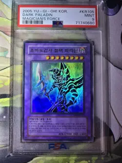 Yugioh! Korean Dark Paladin & Black Luster Soldier ENV/BG Blue Eyes UL Drg PSA 9 - Image 3