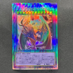 NM The Loving Defender Forever PHNI-JP038 Holographic Rare YuGiOh 410 - Image 1