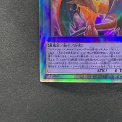 NM The Loving Defender Forever PHNI-JP038 Holographic Rare YuGiOh 410 - Image 4
