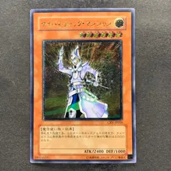 NM Cybernetic Magician CRV-JP016 Ultimate Rare YuGiOh 480 - Image 1