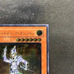 NM Cybernetic Magician CRV-JP016 Ultimate Rare YuGiOh 480 - Image 3
