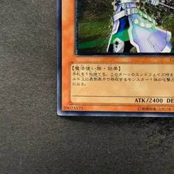 NM Cybernetic Magician CRV-JP016 Ultimate Rare YuGiOh 480 - Image 4