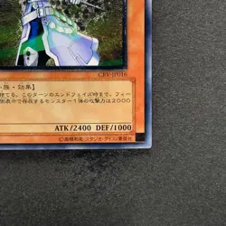 NM Cybernetic Magician CRV-JP016 Ultimate Rare YuGiOh 480 - Image 5