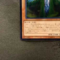 NM Elemental HERO Honest Neos RC02-JP007 Ultimate Rare YuGiOh 100 - Image 4