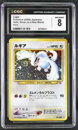 CGC 8 Lugia Japanese Neo Genesis 249 Holo SWIRL Pokemon Card - Image 1