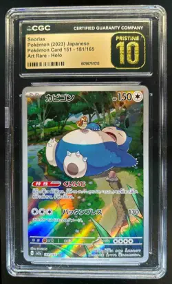 2023 Pokemon SV 151 (Japanese) Snorlax Art Rare Holo #181/165 CGC 10 Pristine - Image 1