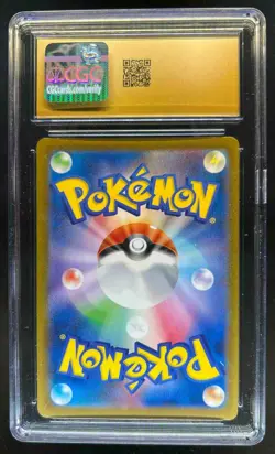 2023 Pokemon SV 151 (Japanese) Snorlax Art Rare Holo #181/165 CGC 10 Pristine - Image 2