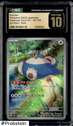2023 Pokemon Japanese 151 Art Rare #181/165 Snorlax CGC 10 PRISTINE - Image 1