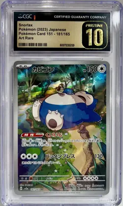CGC PRISTINE 10 Snorlax 181/165 SV2A Japanese Pokemon Card 151 Art Rare 😴 - Image 1