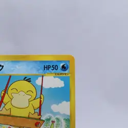 Psyduck 020/092 e Series The Town on No Map 1st ED Pokemon Card Japanese 2002 2 - Image 3