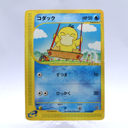 Psyduck 020/092 e Series The Town on No Map 1st ED Pokemon Card Japanese 2002 - Image 1