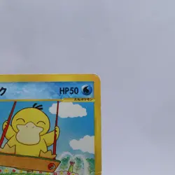Psyduck 020/092 e Series The Town on No Map 1st ED Pokemon Card Japanese 2002 - Image 3