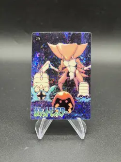 Kabutops Fossil Holo Pokemon Vintage Pocket Monster Vending Prism Sticker 278 - Image 1