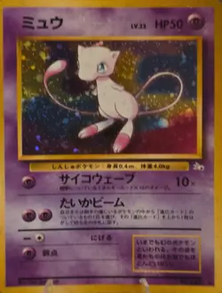 Mystery of the Fossils Japanese Mystery of the Fossils Japanese Mew - Image 1