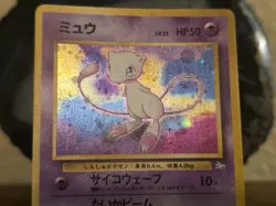 Mystery of the Fossils Japanese Mystery of the Fossils Japanese Mew - Image 2
