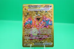 Charizard ex 228/197 Gold Hyper Rare Obsidian Flames POKEMON TCG ENGLISH LP - Image 1