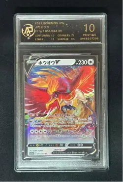 2022 Pokemon cards JAP Ho-oh V 055/068 RR RPA 10 （SAME AS PSA 10) - Image 1