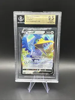 Pokemon 2020 Sword & Shield Cramorant V Ultra Rare Card 155/190 BGS 9.5 gold. - Image 1