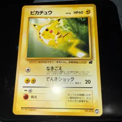 Pikachu No. 025 40 Intro Bulbasaur Deck Japanese Pokemon Card - Image 1