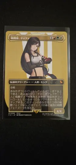 Tifa, Martial Artist (Borderless, Japanese) Commander: Final Fantasy - Image 1
