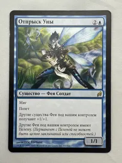 Scion of Oona x1 MTG Lorwyn 1x Magic Russian Very Good Moderate Play VG MP - Image 1
