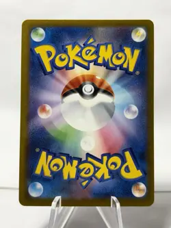 2025 Near Mint Pokemon Ethan's Magcargo 197/193 AR MEGA Dream ex m2a Japanese - Image 2