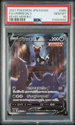 2021 POKEMON JPN SWORD & SHIELD EEVEE HEROES #085 FULL ART/UMBREON V PSA 10 - Image 1