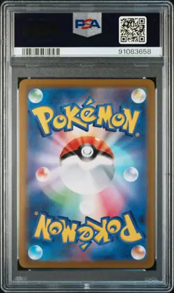 2021 POKEMON JPN SWORD & SHIELD EEVEE HEROES #085 FULL ART/UMBREON V PSA 10 - Image 2