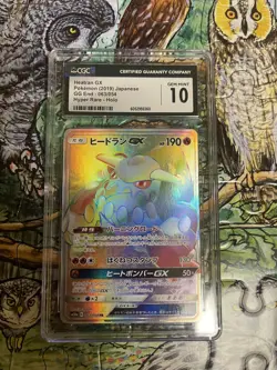 Heatran GX 063/054 SM10a: GG End Hyper Rare Rainbow Pokemon TCG Japanese CGC 10 - Image 2