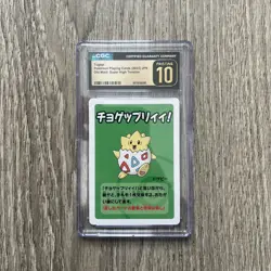 CGC PRISTINE 10 Togepi Pokemon Playing Cards JPN Old Maid: Super High Tension - Image 1