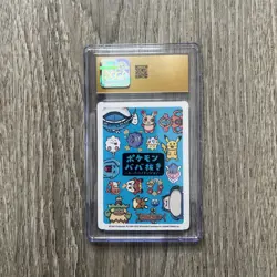 CGC PRISTINE 10 Togepi Pokemon Playing Cards JPN Old Maid: Super High Tension - Image 2