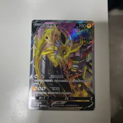 Jolteon V 144/132 alt art CS4bC SR Sword & Shield - Pokemon TCG Card Chinese - Image 1