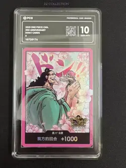 2025 One Piece Chinese 3rd Anniversary Don!! Cards PCG 10 GEM MT+ -XBZ - Image 1