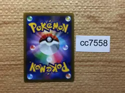 CC7558 Arceus VSTAR Colorless RRR s9 084/100 Pokemon Card TCG Japan - Image 2