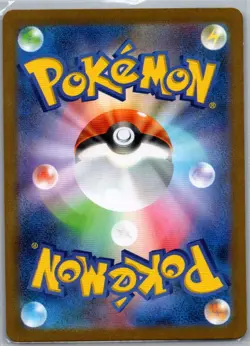 Minccino 157/086 Japanese SV11B: Black Bolt - Pokemon Card - NM - Image 2