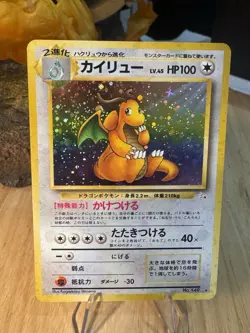 Dragonite 149 Mystery of the Fossils Holo Rare Pokemon Card Japanese 100 HP - Image 1
