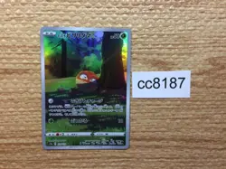 CC8187 Hisuian Voltorb Grass AR s12a 173/172 Pokemon Card TCG Japan - Image 1