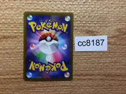 CC8187 Hisuian Voltorb Grass AR s12a 173/172 Pokemon Card TCG Japan - Image 2
