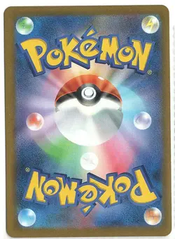 Cynthia’s Spiritomb AR 208/193 Japanese Mega Dream ex Pokemon Card Art Rare TCG - Image 4