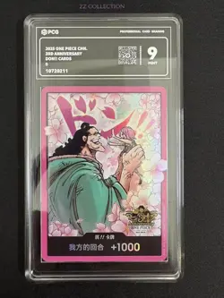 2025 One Piece Chinese 3rd Anniversary Don!! Cards PCG 9 -XBZ - Image 1