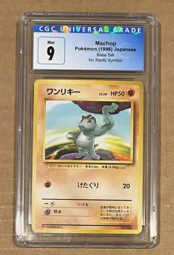 1996 Pokemon Machop Base Set 066 No Rarity Symbol Japanese CGC 9 - Image 1