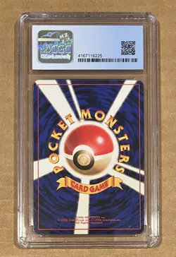 1996 Pokemon Machop Base Set 066 No Rarity Symbol Japanese CGC 9 - Image 2