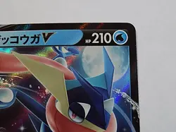 Greninja V 014/053 Holo Family Deck Pikachu Stamped Pokemon Japanese - Image 5