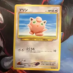 Jigglypuff 039 Neo Destiny 4 Japanese Pocket Monster Old Back Vintage Pokemon - Image 1