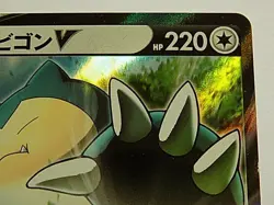 Snorlax V 045/060 Holo Sword & Shield Pokemon Japanese - Image 5