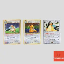 Dragonite 149 GB Promo Fossil 038/054 Set Holo Rare Japanese Pokemon(B rank) - Image 1