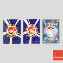 Dragonite 149 GB Promo Fossil 038/054 Set Holo Rare Japanese Pokemon(B rank) - Image 2