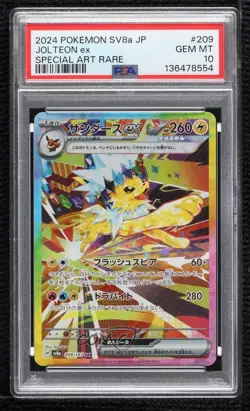 Special Art Rare - Jolteon ex Japanese Pokemon SV8a: Terastal Fest PSA 10 GEM MT - Image 1