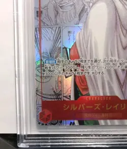 BGS10 Silvers Rayleigh OP08-118 Manga Parallel (SEC) Two Legends ONE PIECE - Image 4