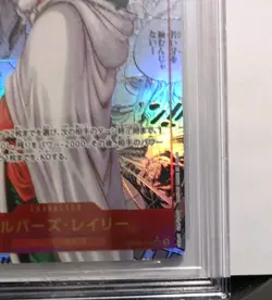 BGS10 Silvers Rayleigh OP08-118 Manga Parallel (SEC) Two Legends ONE PIECE - Image 5